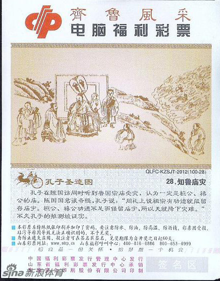 中國男籃前兩屆亞洲杯均止步8強 此前曾連續16屆上領獎臺&14冠2季